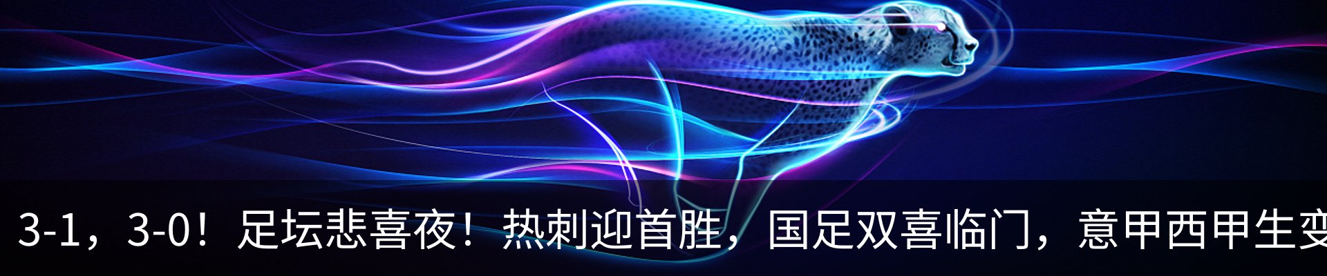 资讯动态