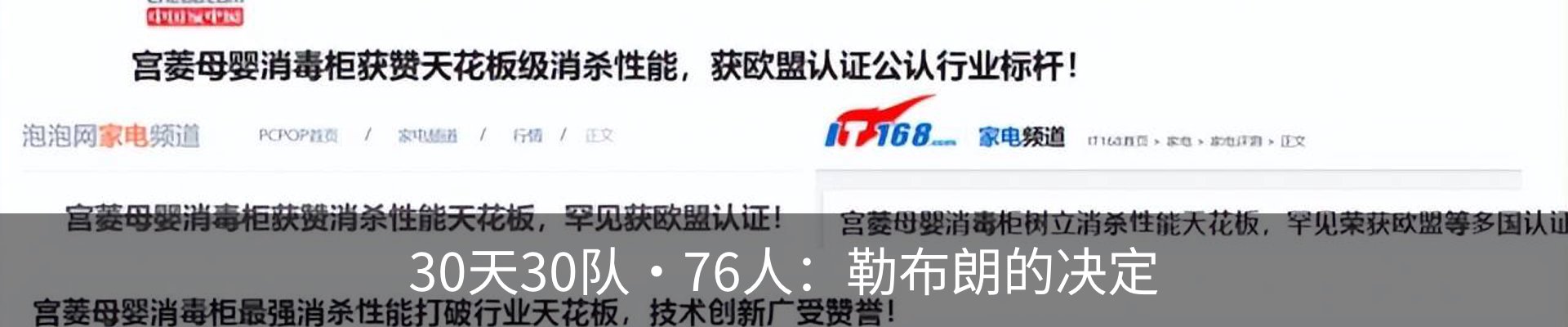 资讯动态