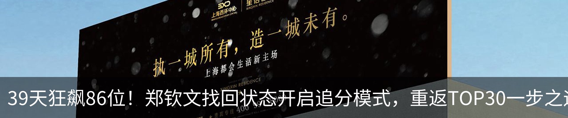 资讯动态