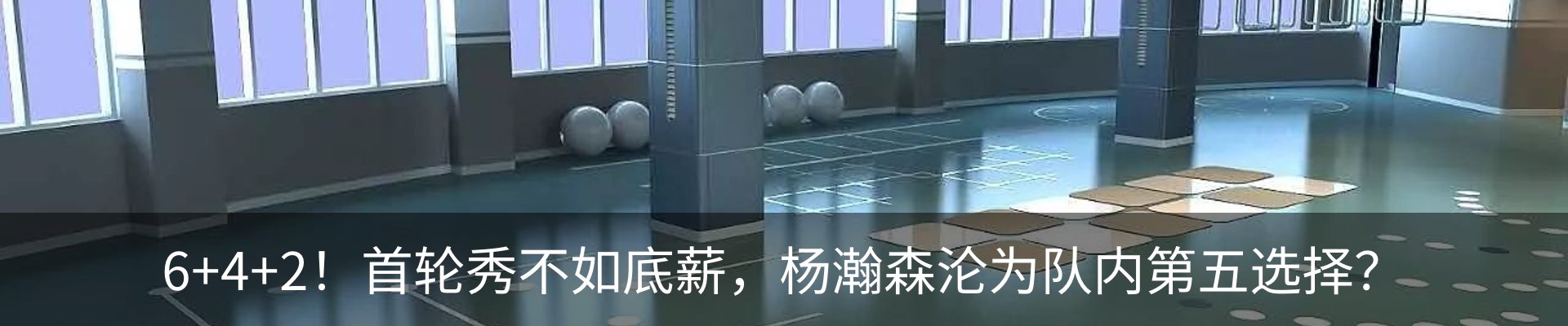 资讯动态