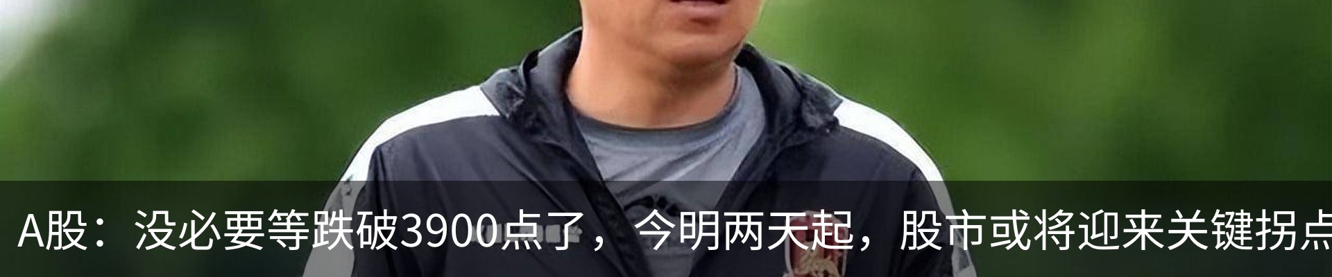 资讯动态
