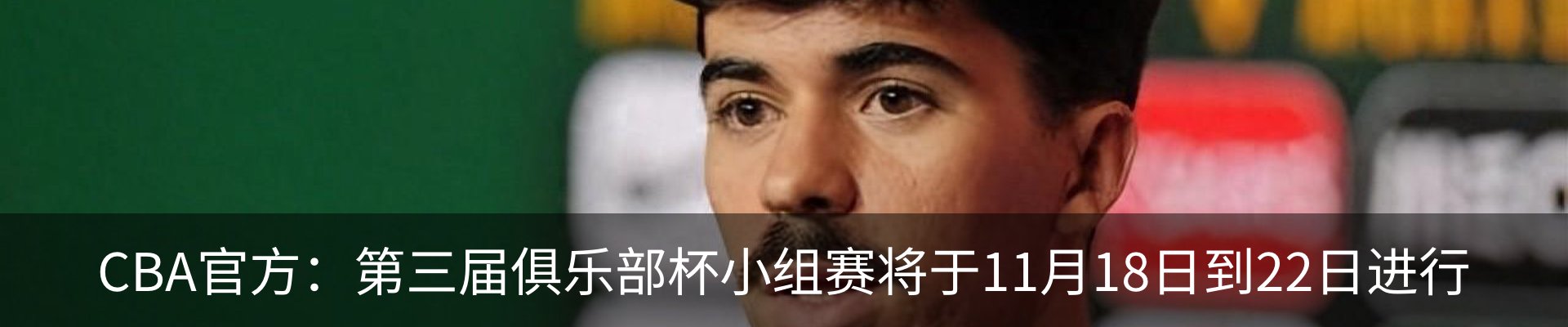 资讯动态