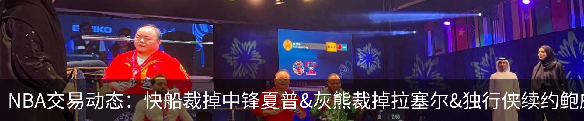 资讯动态