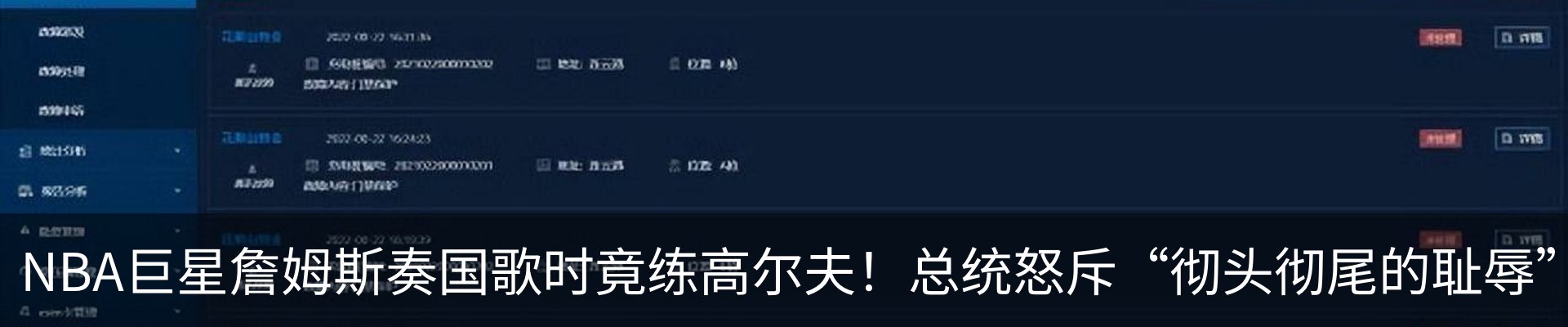 资讯动态