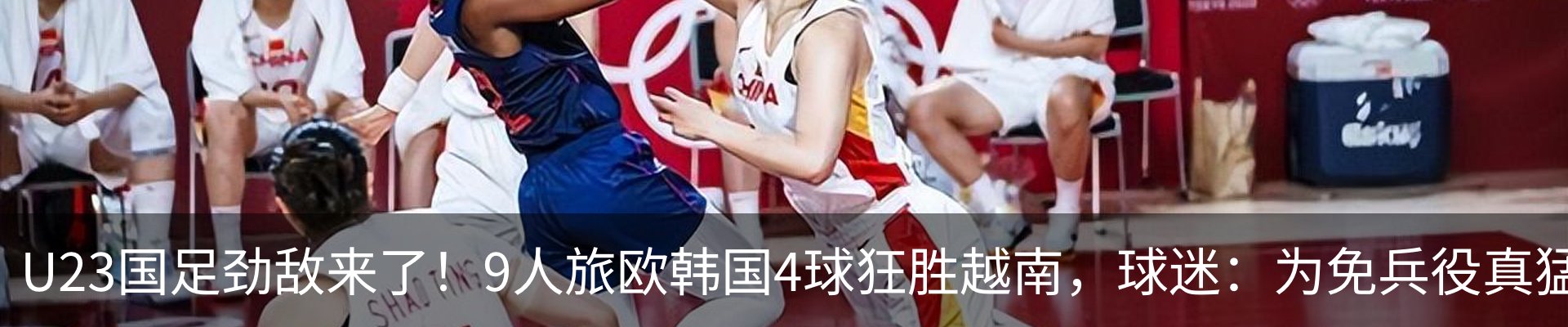 资讯动态